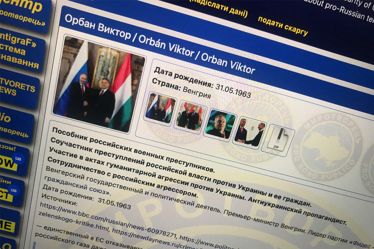 Orbán Viktor adatlapja az „Ukrajna ellenségeit” listázó Mirotvorec honlapon.
