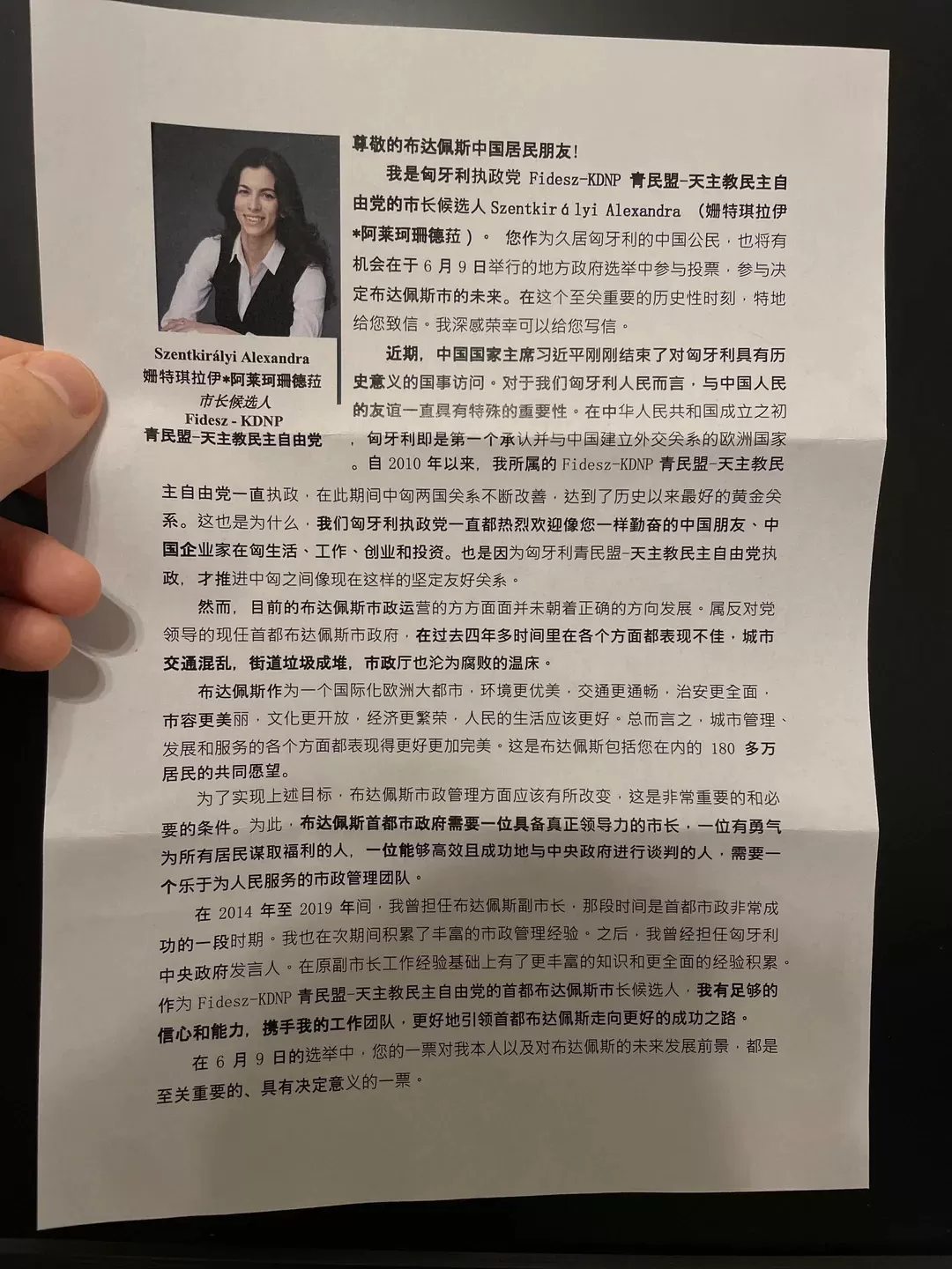 Szentkirályi Alexandra mandarinul írt szavazatkuncsorgó levele a Magyarországon élő kínaiakhoz.